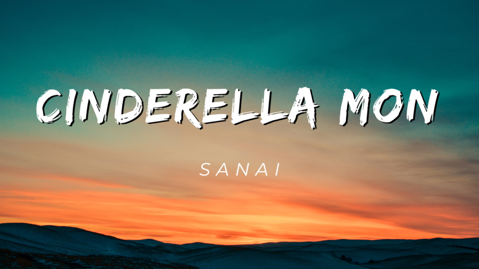 Cinderella Mon Lyrics - X Prem