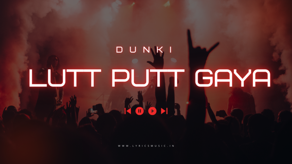 Lutt Putt Gaya Lyrics