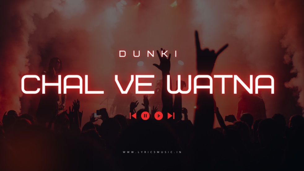 Chal Ve Watna Song Lyrics
