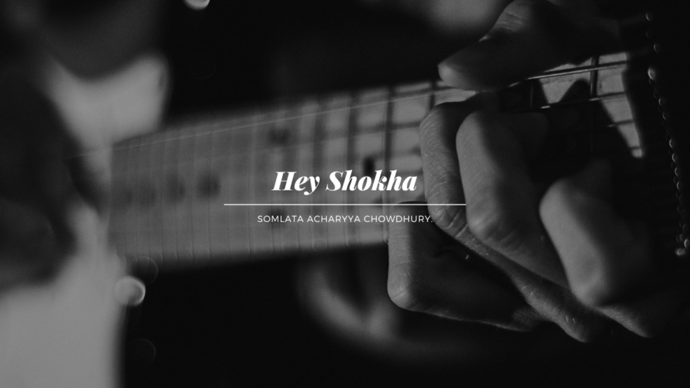 Hey Shokha Rabindrasangeet Lyrics