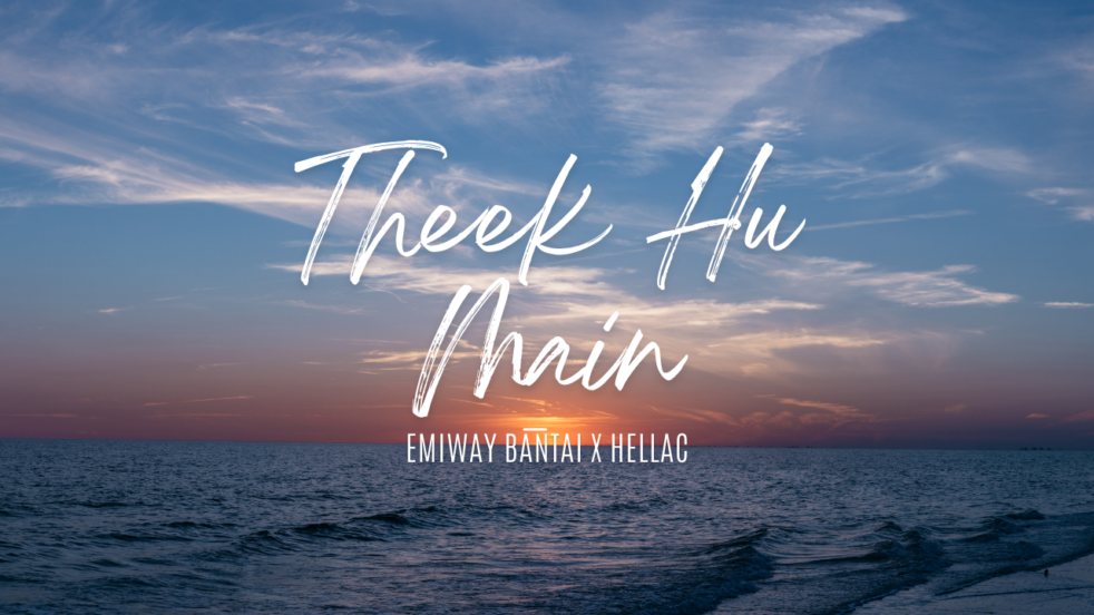 Theek Hu Main Lyrics