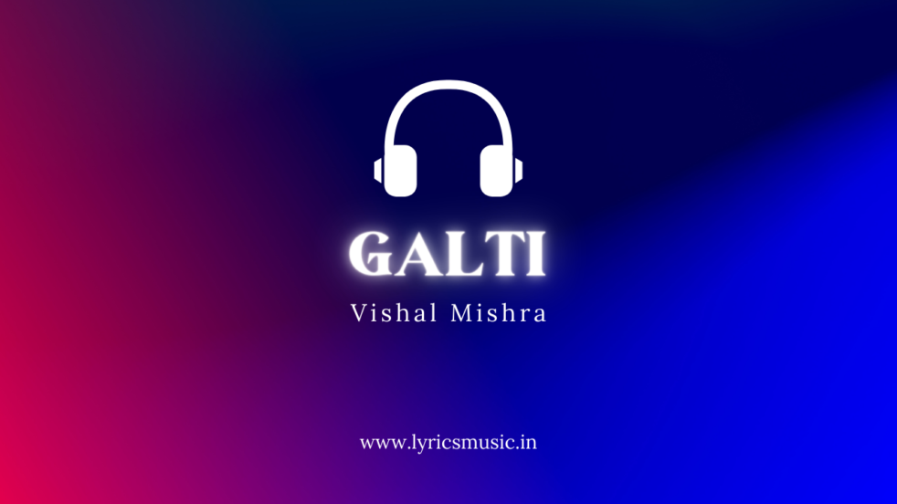 Galti Lyrics