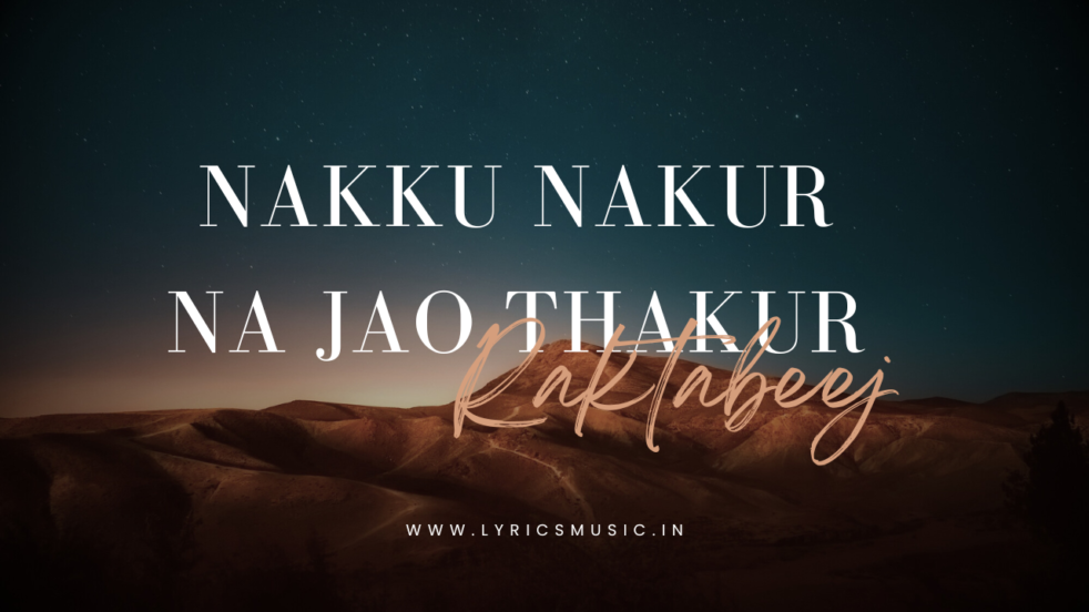 nakku nakur na jao thakur lyrics