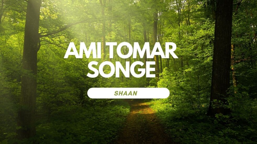 Ami Tomar Songe Lyrics - Shaan
