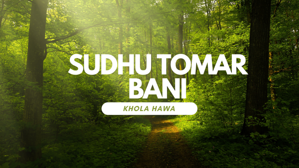 Sudhu Tomar Bani Lyrics - Shaan
