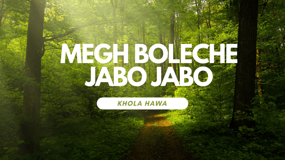 Megh Boleche Jabo Jabo Lyrics - Khola Hawa - Shaan