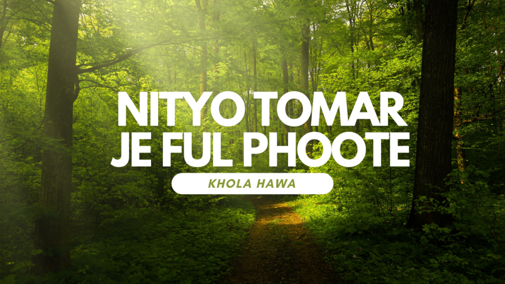 Nityo Tomar Je Ful Phoote Lyrics - Shaan